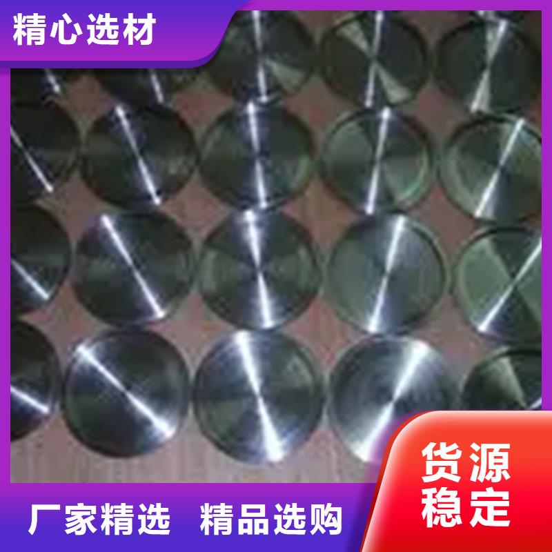 哈氏合金B2钢板厂家