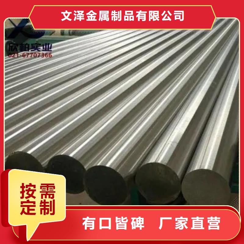 高温合金板材圆棒锻件管材-高温合金板材圆棒锻件管材重信誉厂家