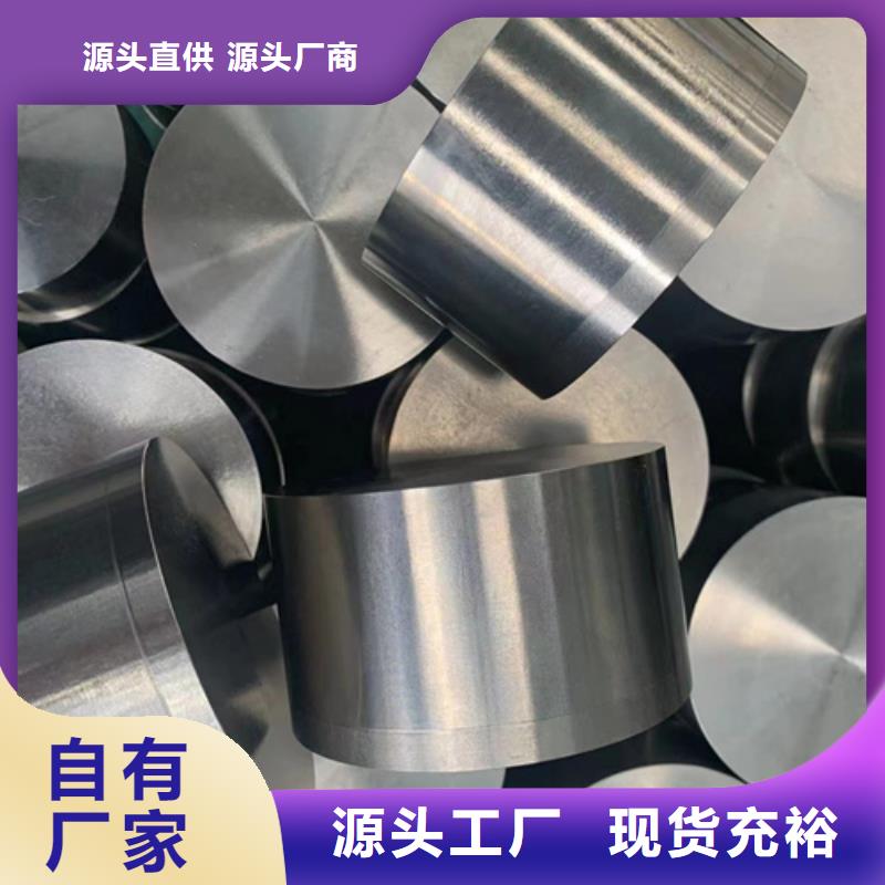 高温合金板材圆棒锻件管材-高温合金板材圆棒锻件管材重信誉厂家
