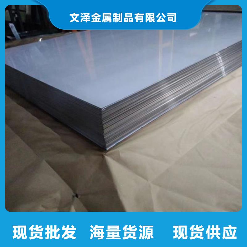 GH2747高温合金管专业供货商