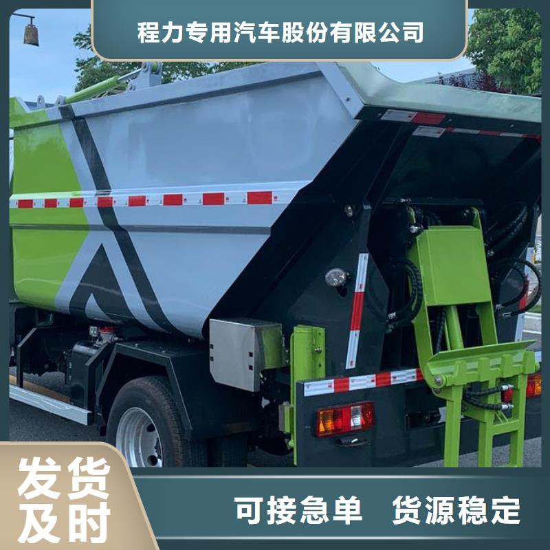 【垃圾车】清障车多年行业经验