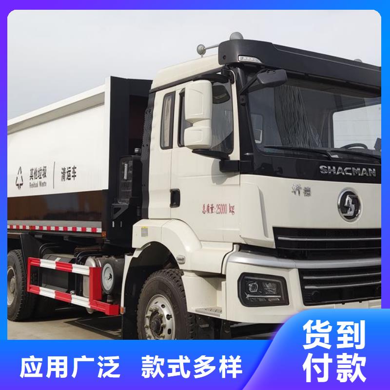 【垃圾车】清障车多年行业经验