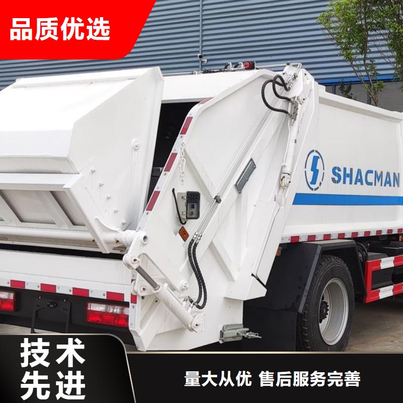 小型挂桶垃圾车本地正规大厂