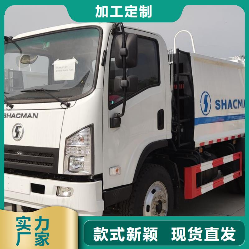 垃圾车鲜活水产运输车实体厂家支持定制