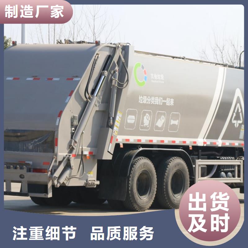 垃圾车【鲜活水产运输车】质量安心
