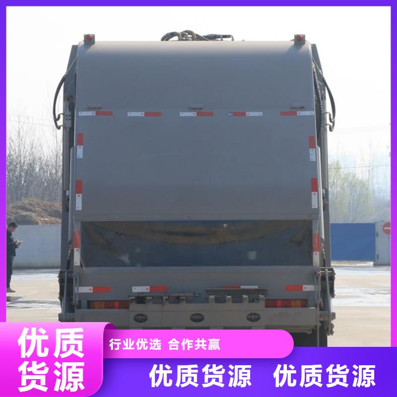 垃圾车环卫垃圾车使用方法