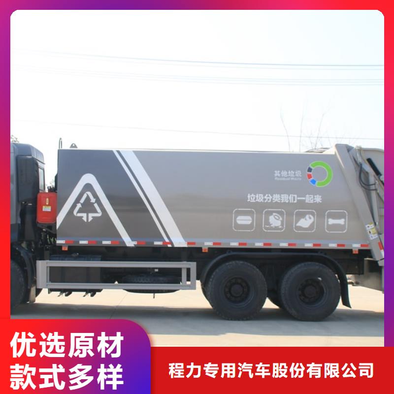 垃圾车环卫垃圾车海量现货直销