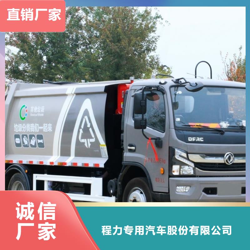 垃圾车高空作业车厂家货源报价