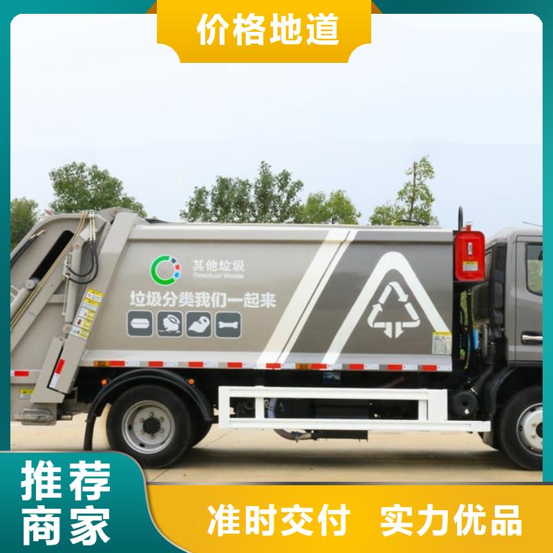 垃圾车【鲜活水产运输车】质量安心