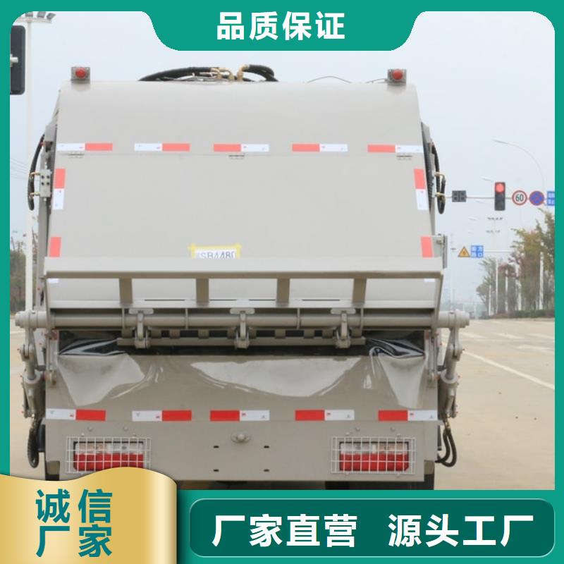 垃圾车鲜活水产运输车价格公道合理