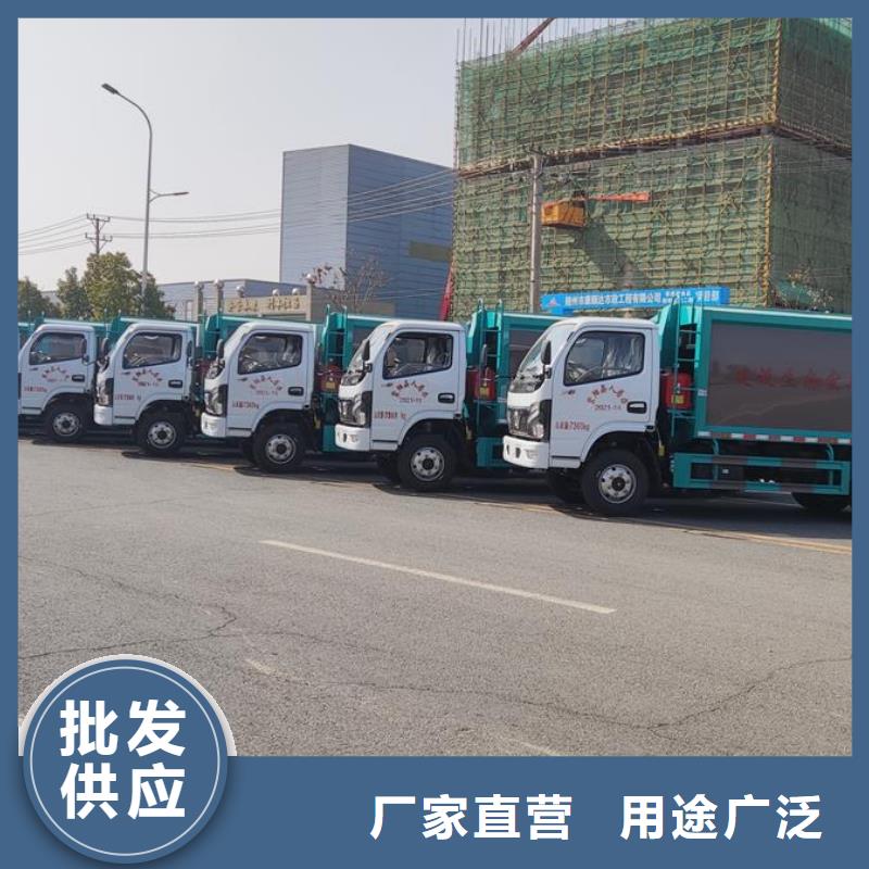 垃圾车【鲜活水产运输车】质量安心