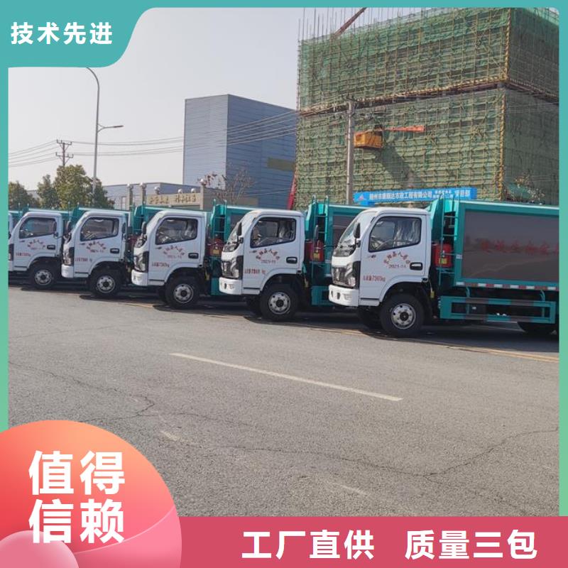 可靠的垃圾车电动四轮垃圾车厂家生产厂家