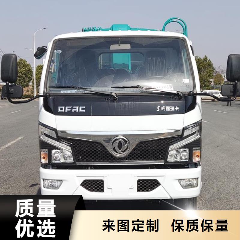 垃圾车【鲜活水产运输车】质量安心