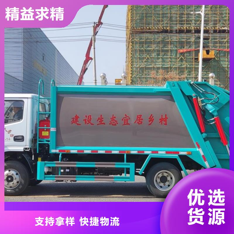 江淮垃圾清运车天天低价