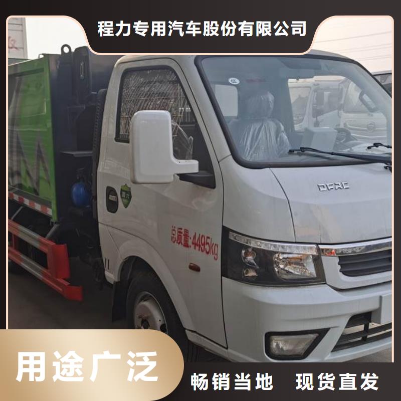 垃圾车鲜活水产运输车价格公道合理