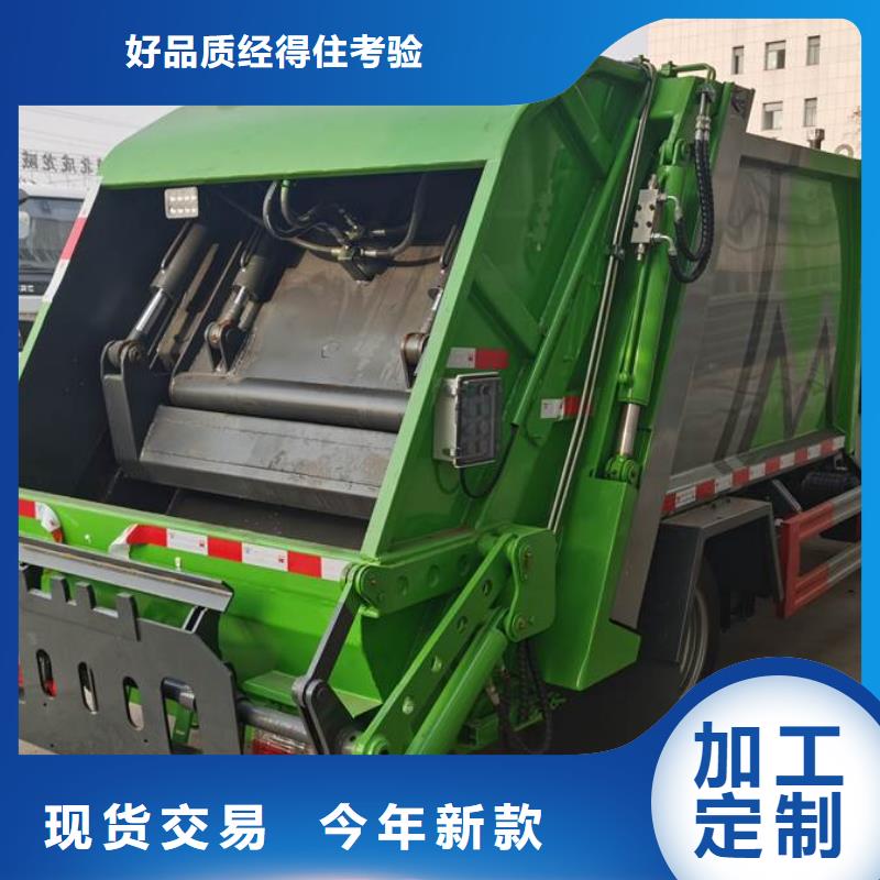 垃圾车-应急抢险车厂家量少也做