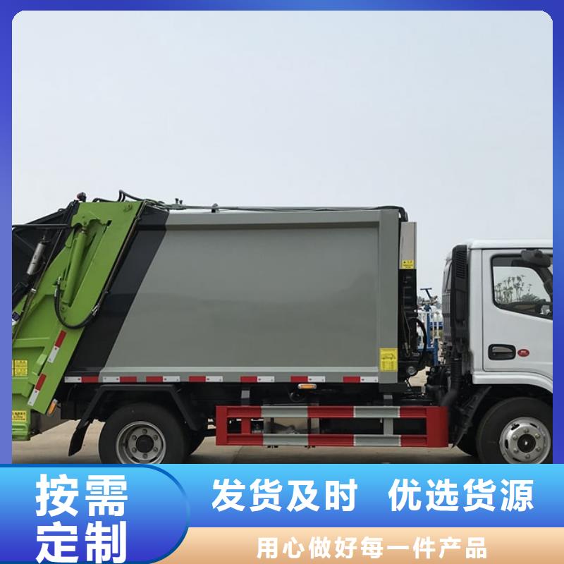 垃圾车高空作业车厂家货源报价