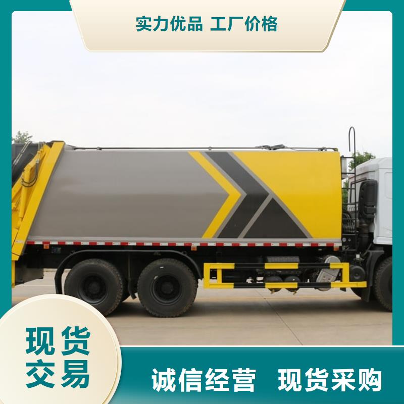垃圾车鲜活水产运输车实体厂家支持定制