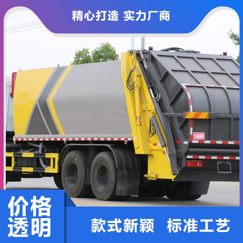 垃圾车老客户钟爱