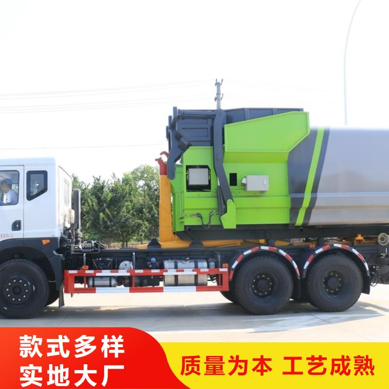 东风9方垃圾清运车订购