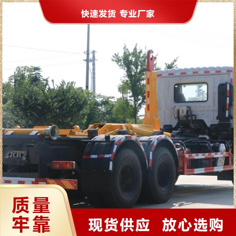 东风9方垃圾清运车订购