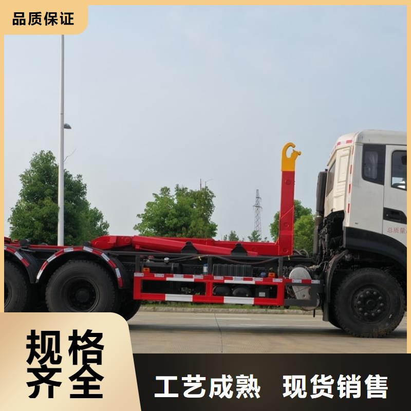东风福瑞卡6吨对接垃圾车_您的要求是我们的追求