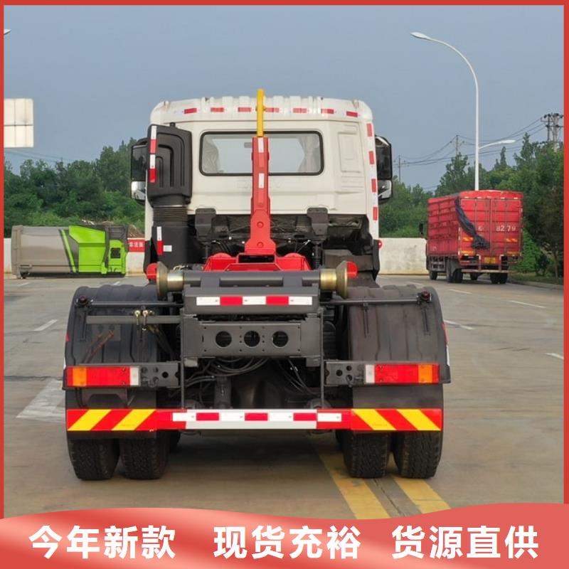 垃圾车-环卫垃圾车厂家可放心采购