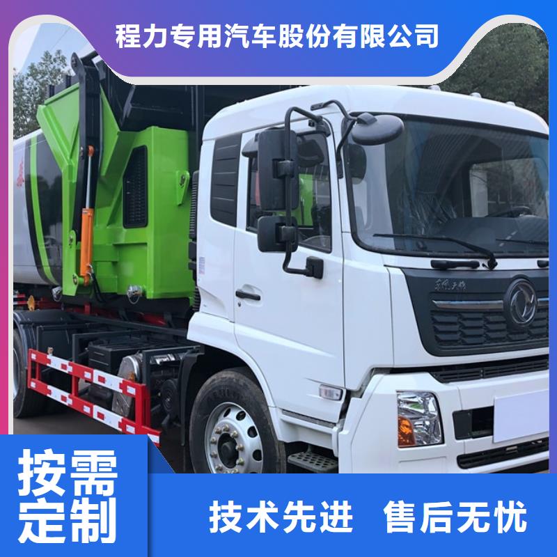垃圾车高空作业车厂家货源报价