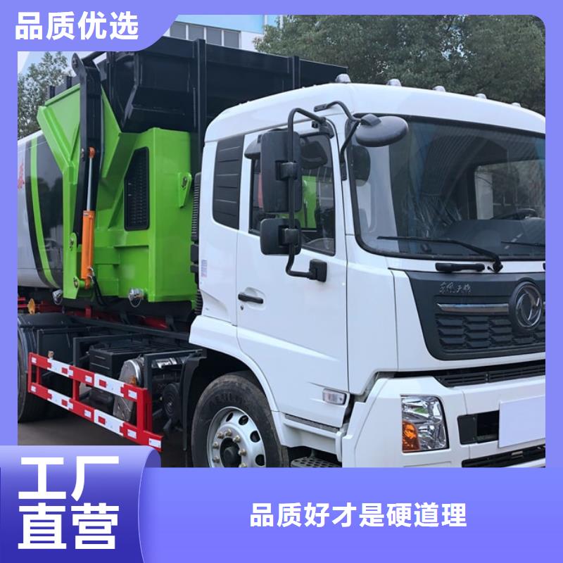 江淮垃圾清运车天天低价
