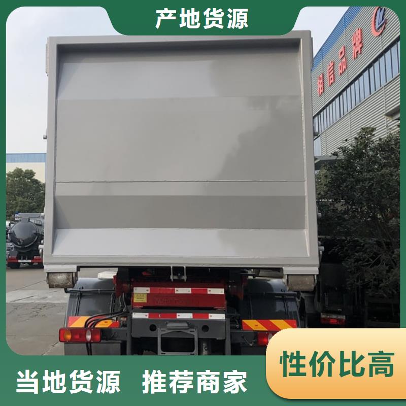 垃圾车现货供应