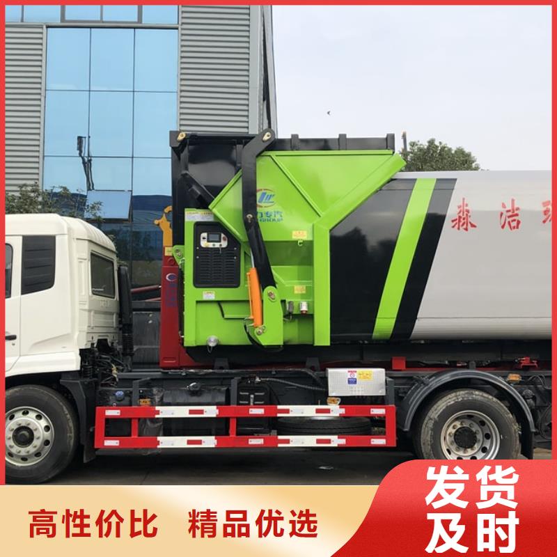 东风9方垃圾清运车订购