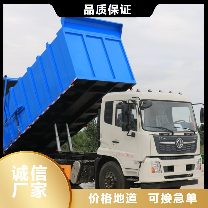 垃圾车-应急抢险车厂家量少也做