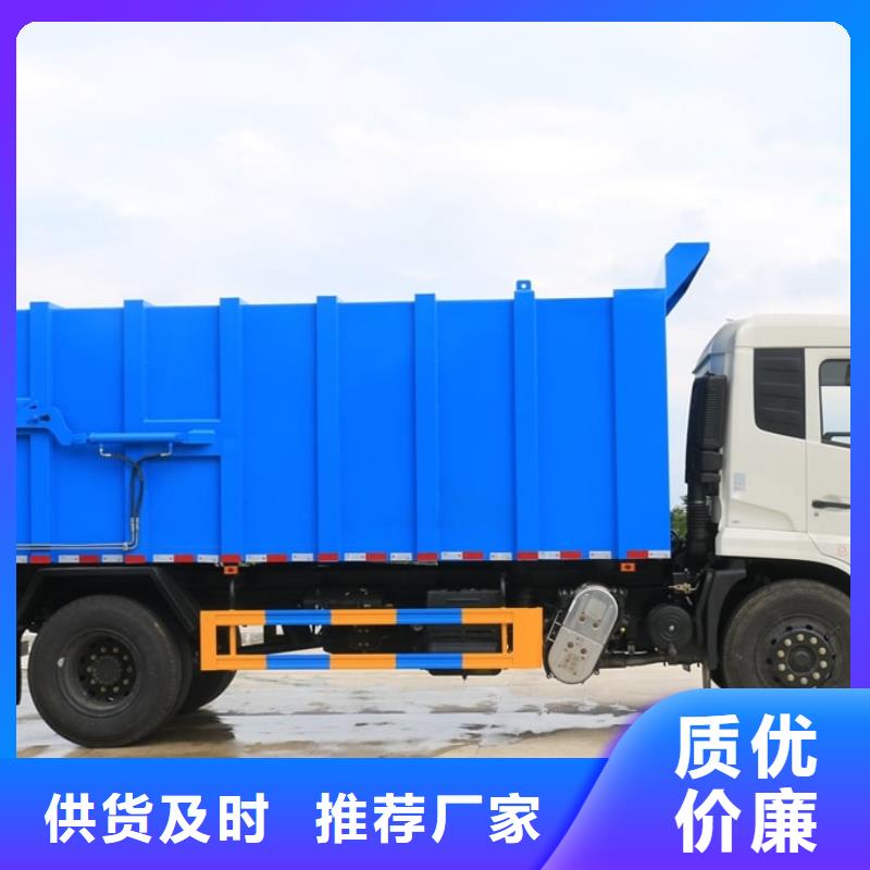 优惠的东风18方挂桶垃圾车厂家