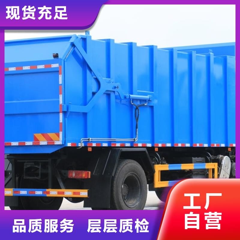 可靠的垃圾车电动四轮垃圾车厂家生产厂家