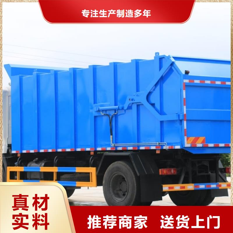 垃圾车现货供应