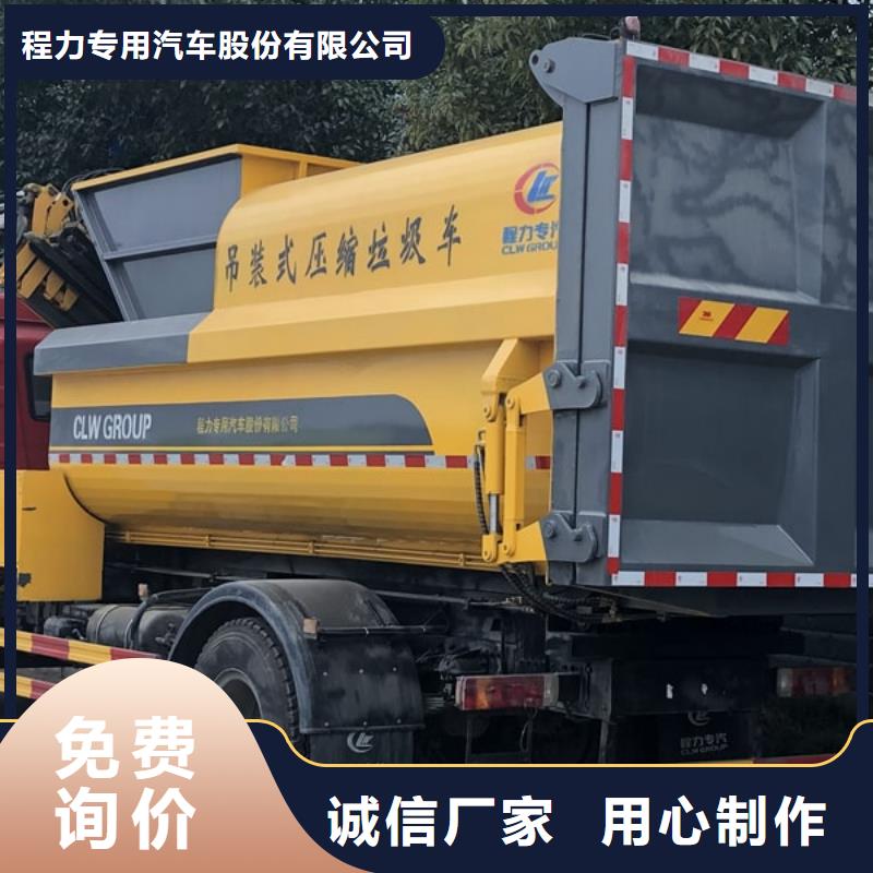 高空作业车厂家-视频-高空作业车厂家-润恒专用汽车(许昌市分公司)服务区域魏都|长葛|濮阳|开封|驻马店|信阳|漯河|鹤壁|三门峡