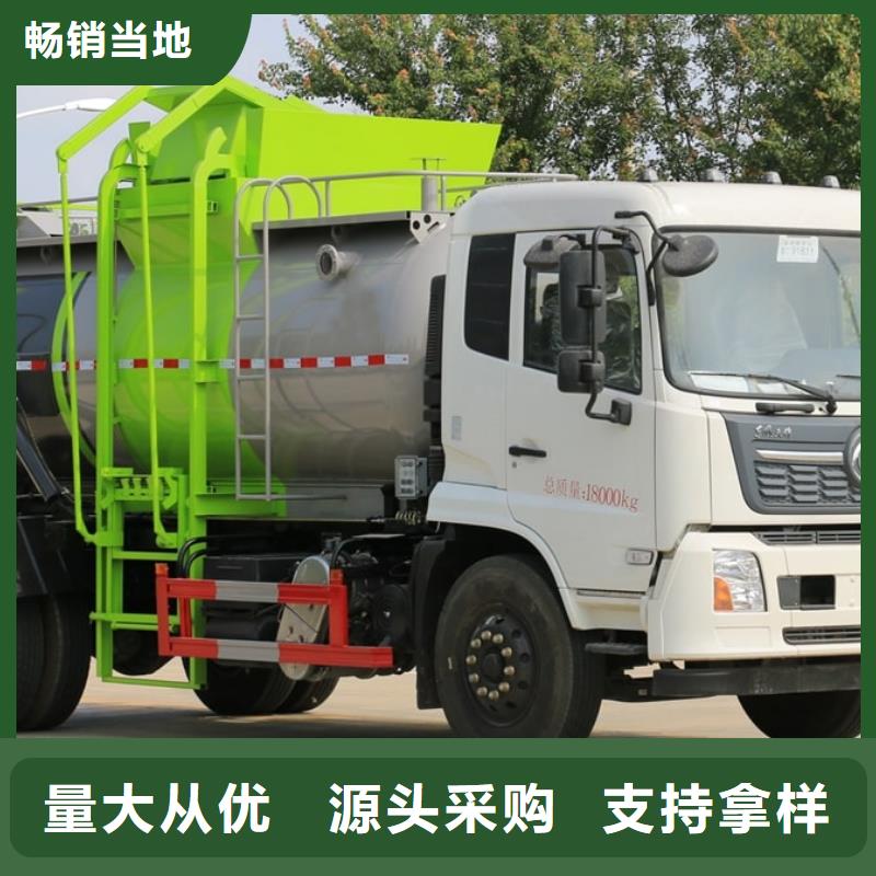 垃圾车-环卫垃圾车厂家可放心采购