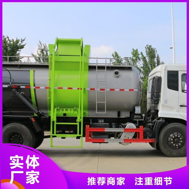垃圾车高空作业车厂家货源报价