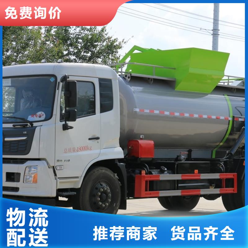 垃圾车鲜活水产运输车实体厂家支持定制