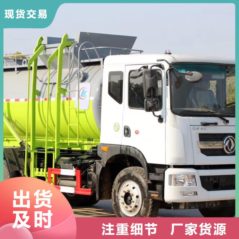 小型挂桶垃圾车本地正规大厂