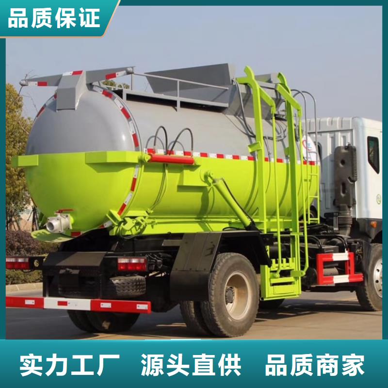 垃圾车-环卫垃圾车厂家可放心采购