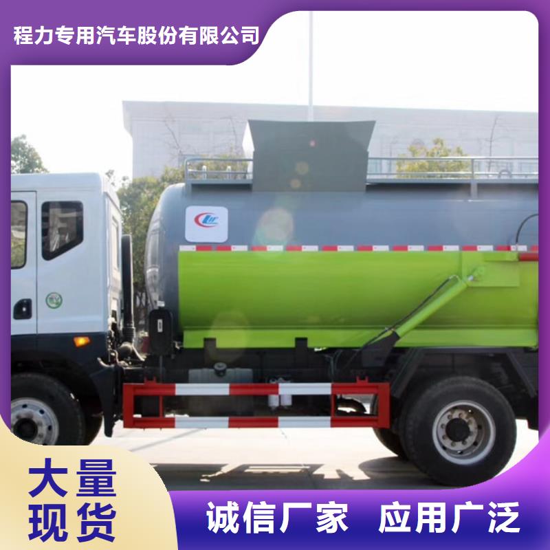 东风福瑞卡6吨对接垃圾车_您的要求是我们的追求