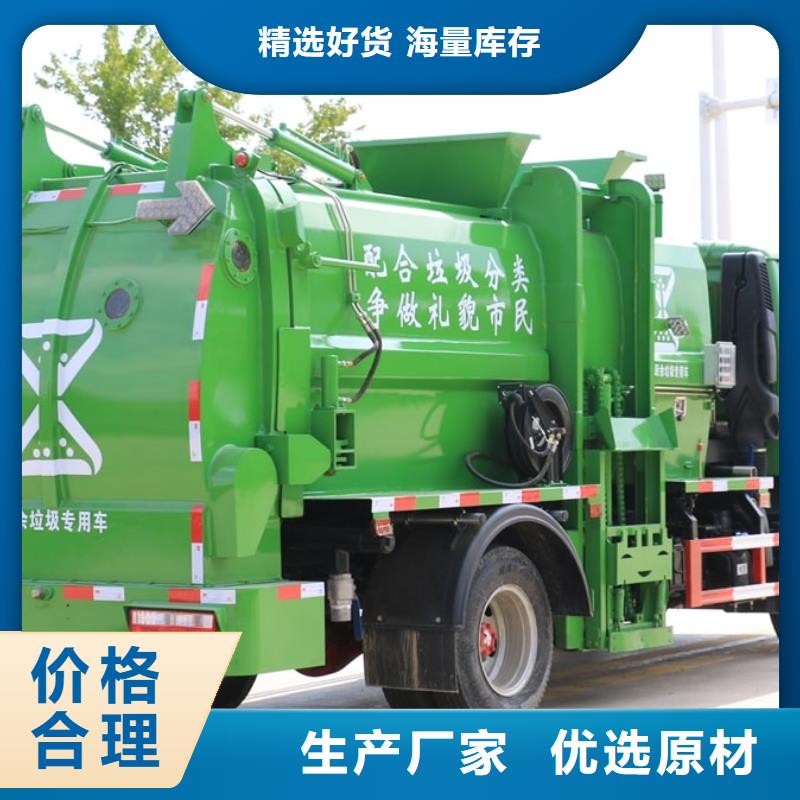 垃圾车老客户钟爱