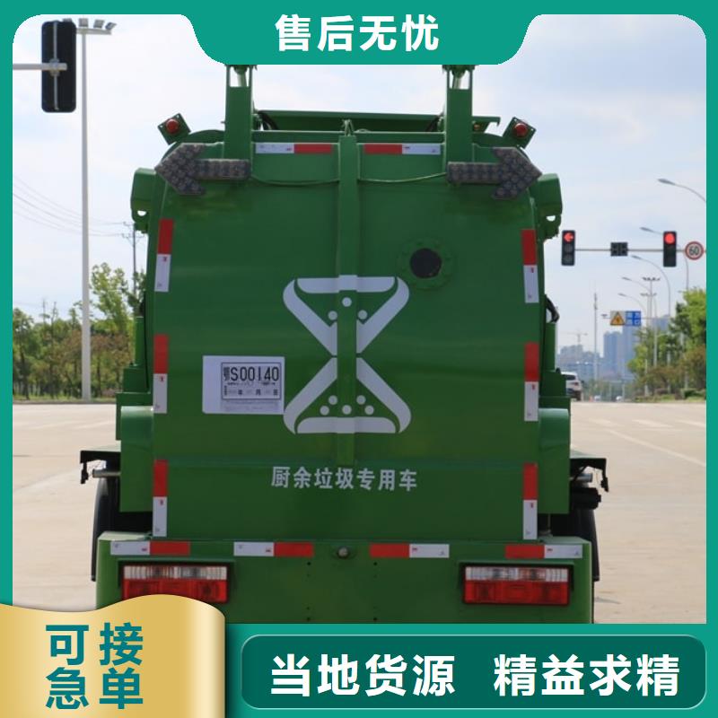 【垃圾车】清障车多年行业经验