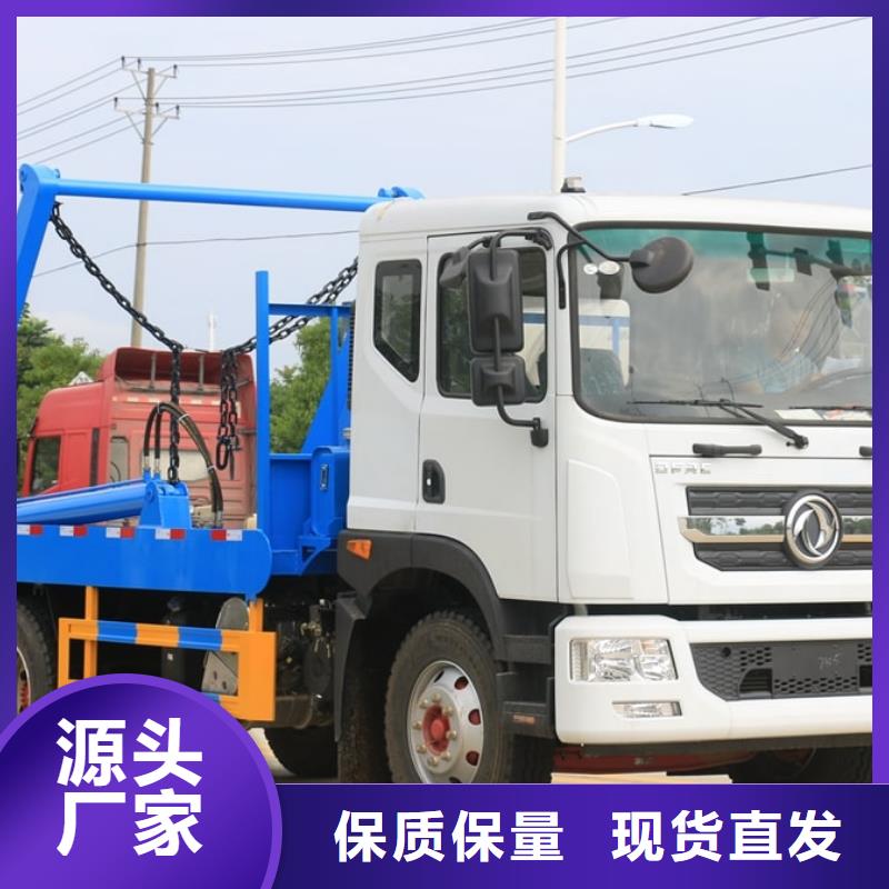 垃圾车鲜活水产运输车实体厂家支持定制