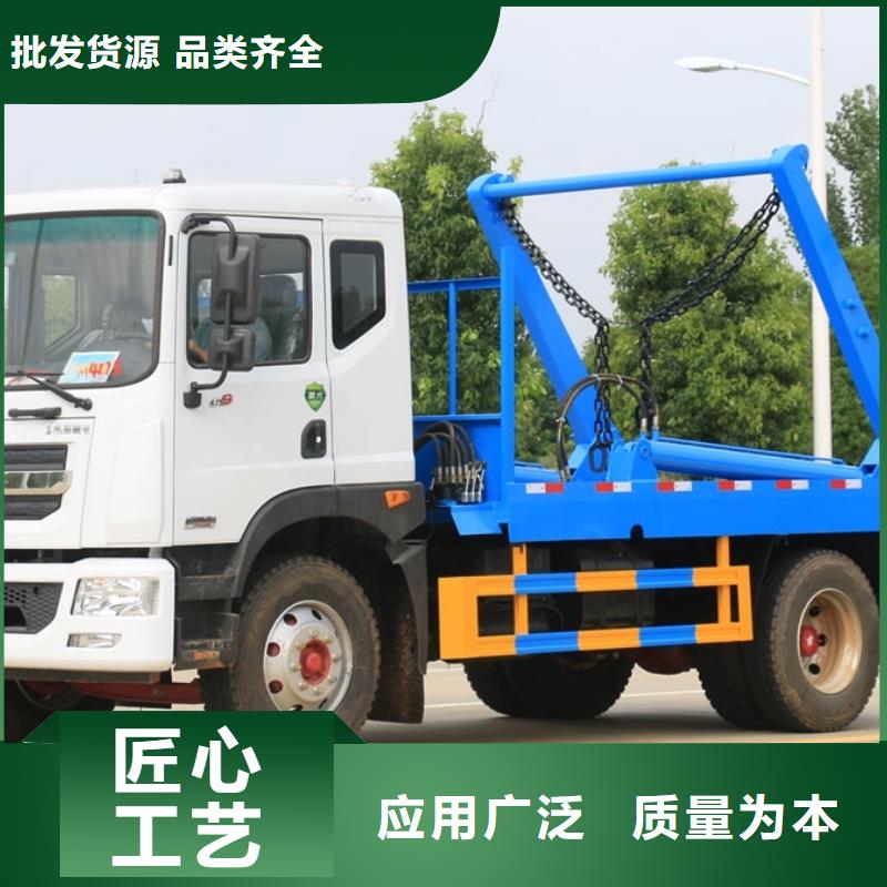 东风9方垃圾清运车订购