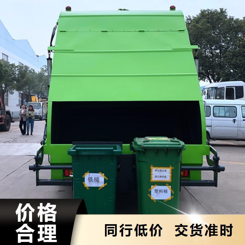 垃圾清运车质量认证