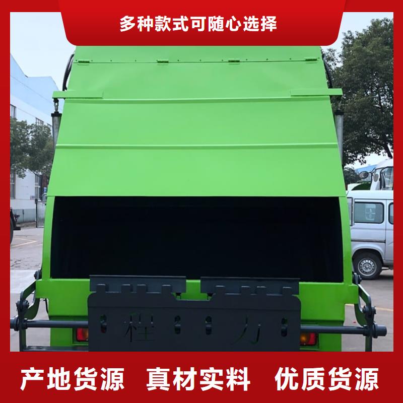 垃圾车-应急抢险车厂家量少也做