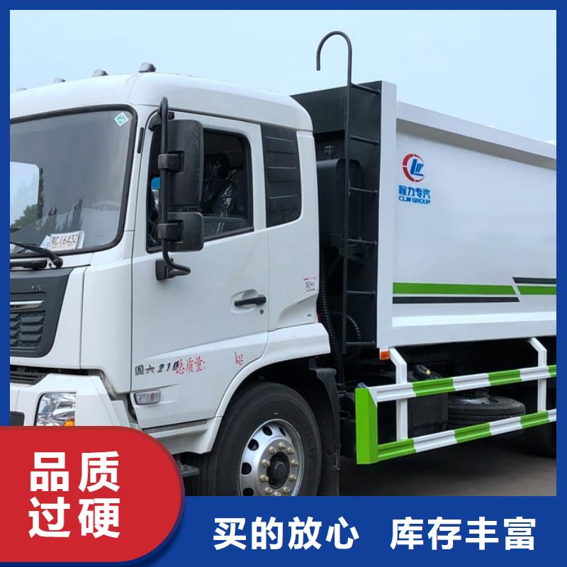 垃圾车_多功能洗扫车厂家订制批发