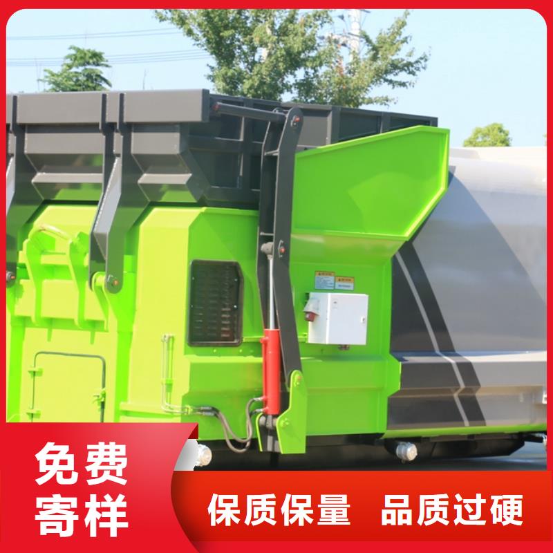 东风福瑞卡6吨对接垃圾车_您的要求是我们的追求